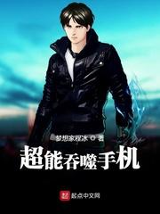 首席甜秘：帝少欠收拾