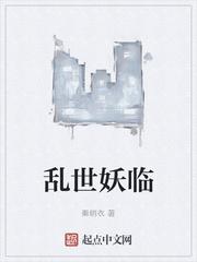 官路扶摇