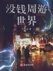 校草养的小龙崽逃跑了金玉其内笔趣阁无弹窗