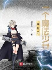 穿越成了傻柱