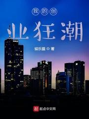 反派不作妖后，满朝文武偷听八卦‌