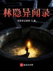杨鸣夏阳