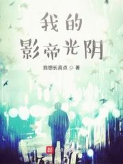 战神军医