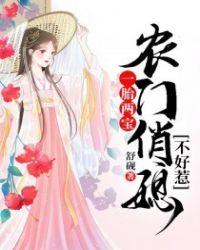 五年后，咸鱼公主带崽惊艳全京城