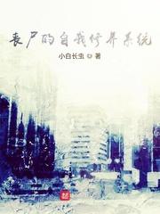 夏不冬楚远修