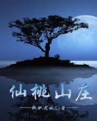 我的背篓通古今致富虐渣样样行
