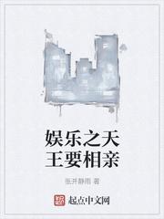 极品富婆爱上我