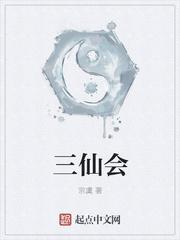 魏裕沈剑心