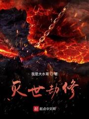 开局：被系统关成了精神病