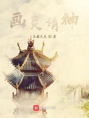 旷野绮梦