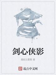 林远苏墨浓