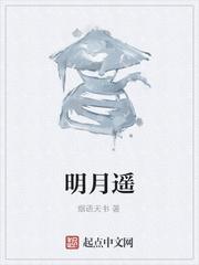 庄晴香陆从越