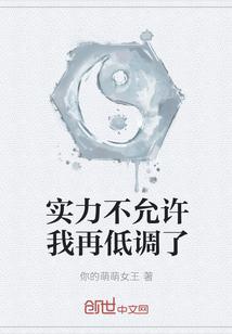 [全职同人] 再不败家就要被迫继承家业的我决定买下嘉世
