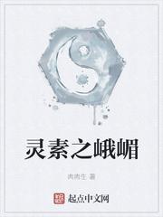 为夫曾是龙傲天