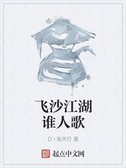 三爷，你家小姑娘又立功了