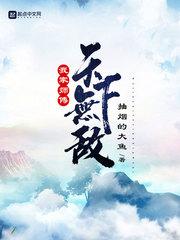 爸妈要离婚问我怎么选