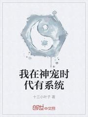 陆程文冷清秋