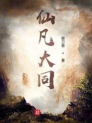 全世界觉醒者都听着老子是灾厄