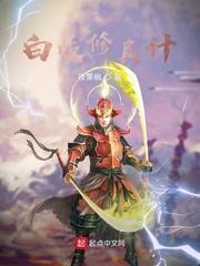 青霉素过敏，老婆却以为我在吃醋