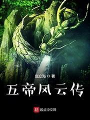 人在秦时，君临天下