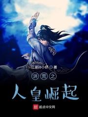 神域（全息网游）