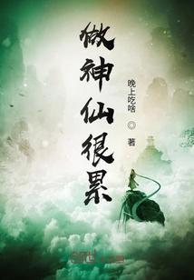 [综漫] 当城市披上病弱马甲后