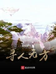 间客