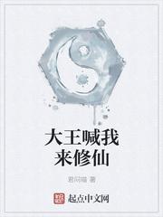 终焉之龙在现代的生活日常