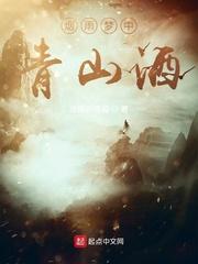 九零，我那功成名就的爹找来了