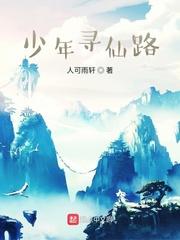 罗峰罗天九卷天书精选