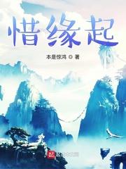 状元退婚求娶庶妹？我转头嫁皇叔让他跪喊皇婶