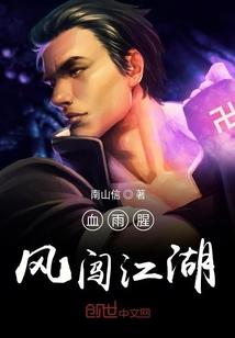 封神：从诸侯世子开始