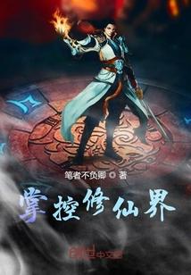 发配边关，罪妻开荒养出战神