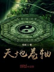 听雪灼烧