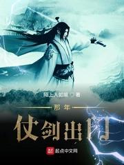 穿到末世，被男主掰弯的日常