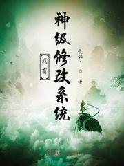 重生七零：知青在北大荒