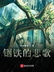 治霸万界