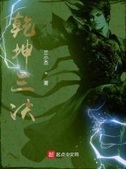 看见血条的我选择打爆世界