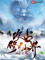 唐叶李明达