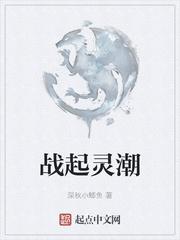 修仙：从给亲爹绝育开始