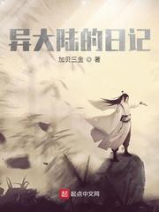 绝色娇妻投怀送抱