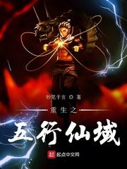 周元
