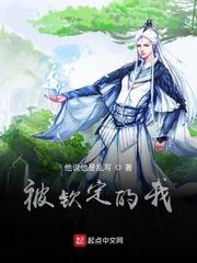 周元看见血条的我选择打爆世界