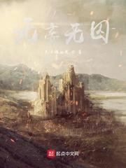 阴典：我只收大凶之物