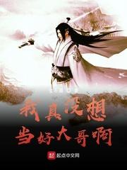 三角洲：我典狱长锁头很正常吧