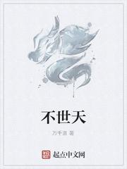 无限：拒绝和boss贴贴