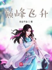 毒妇不从良