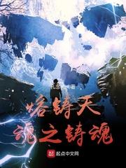 陈业诡异纪元：每月一个专属天赋