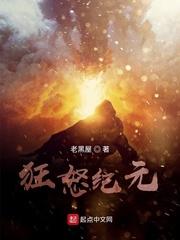 午夜当铺活人回避
