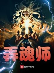 娇软妹宝勾勾手阴湿大佬失控了